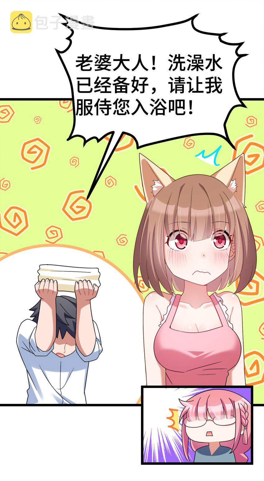 032 第三十二话26