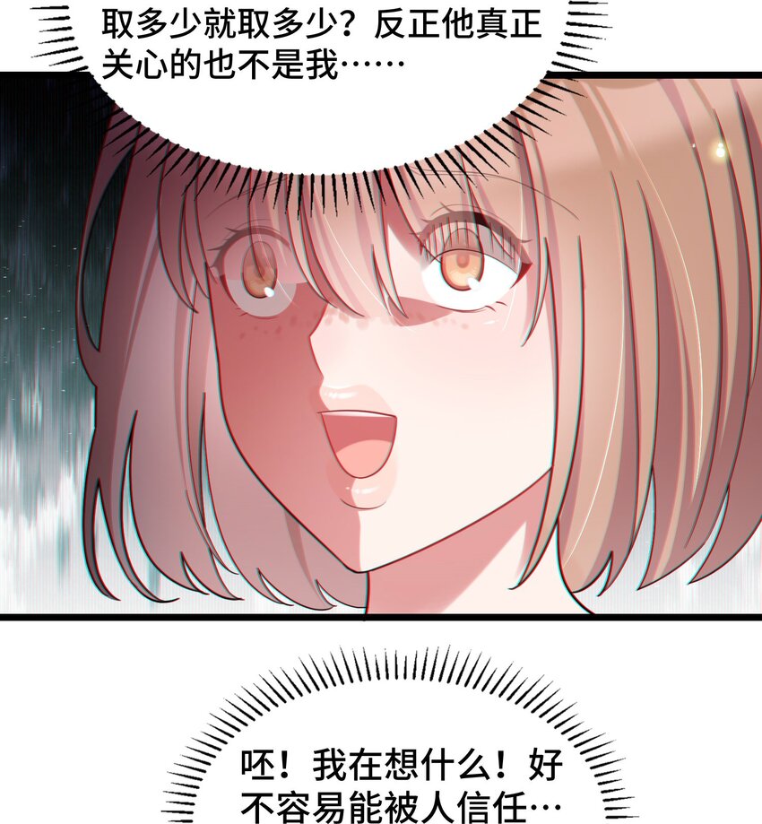 047 第四十七话10