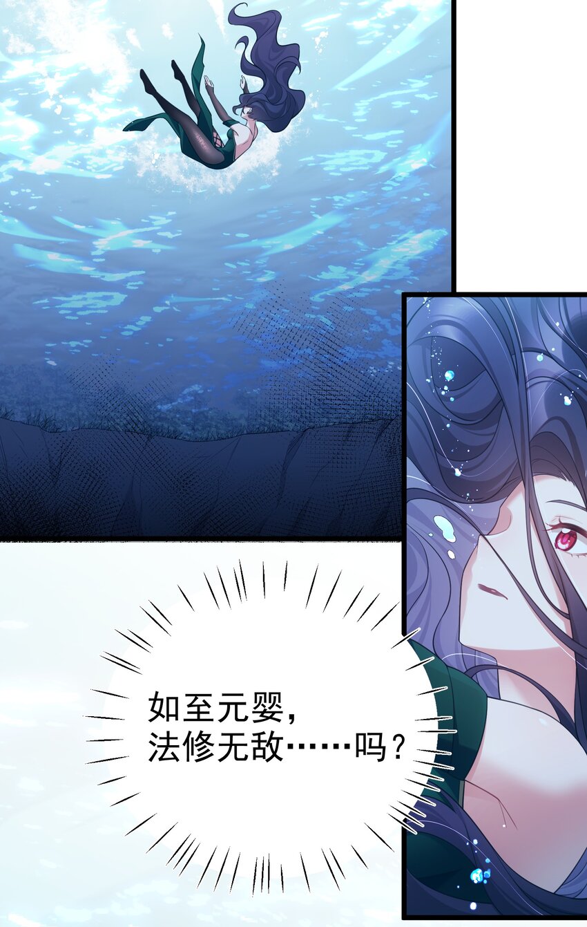 101 夜燕vs文仲27