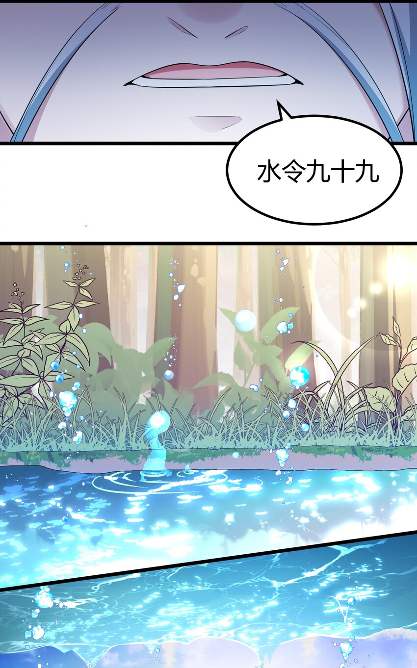 106 道之……羽衣32