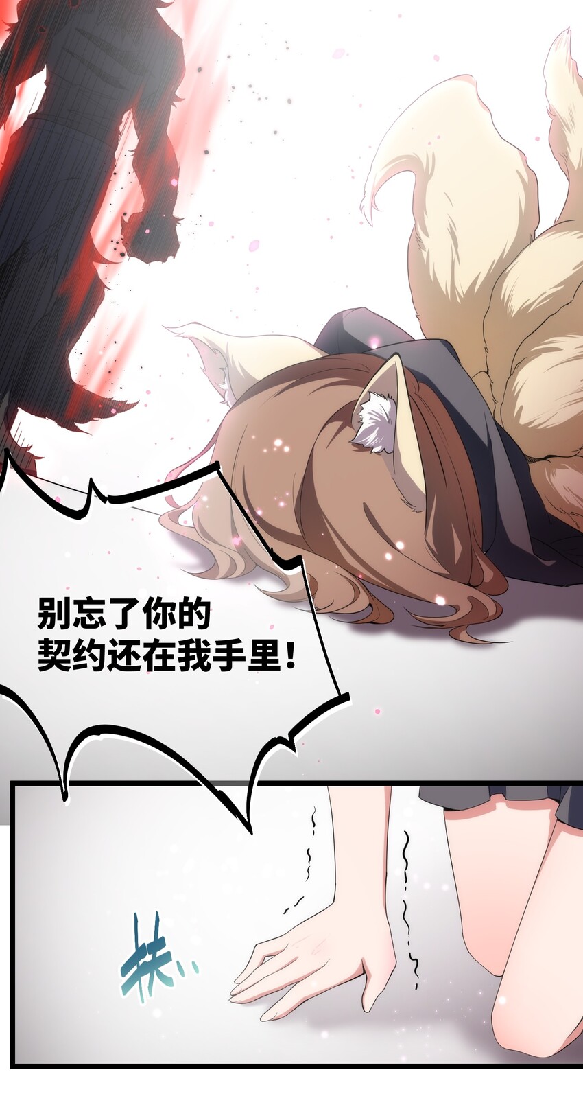 010 第十话33