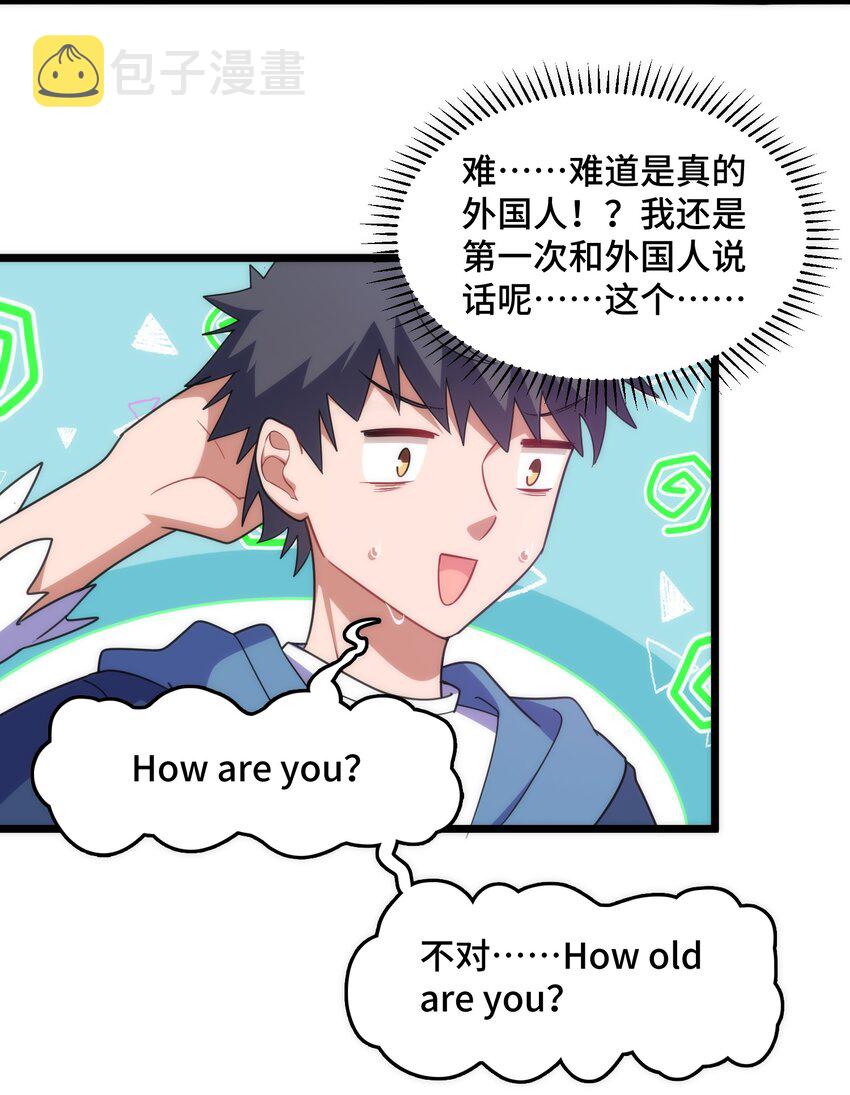 042 第四十二话4