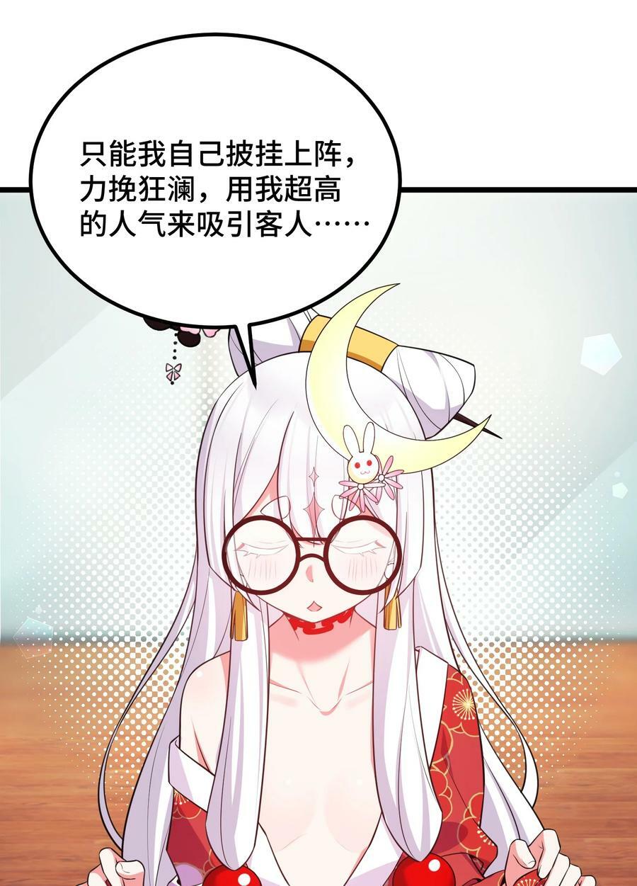 124 残酷……现实13