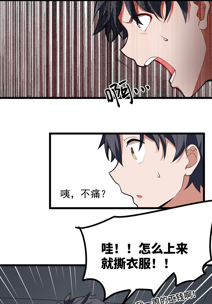 009 第九话37