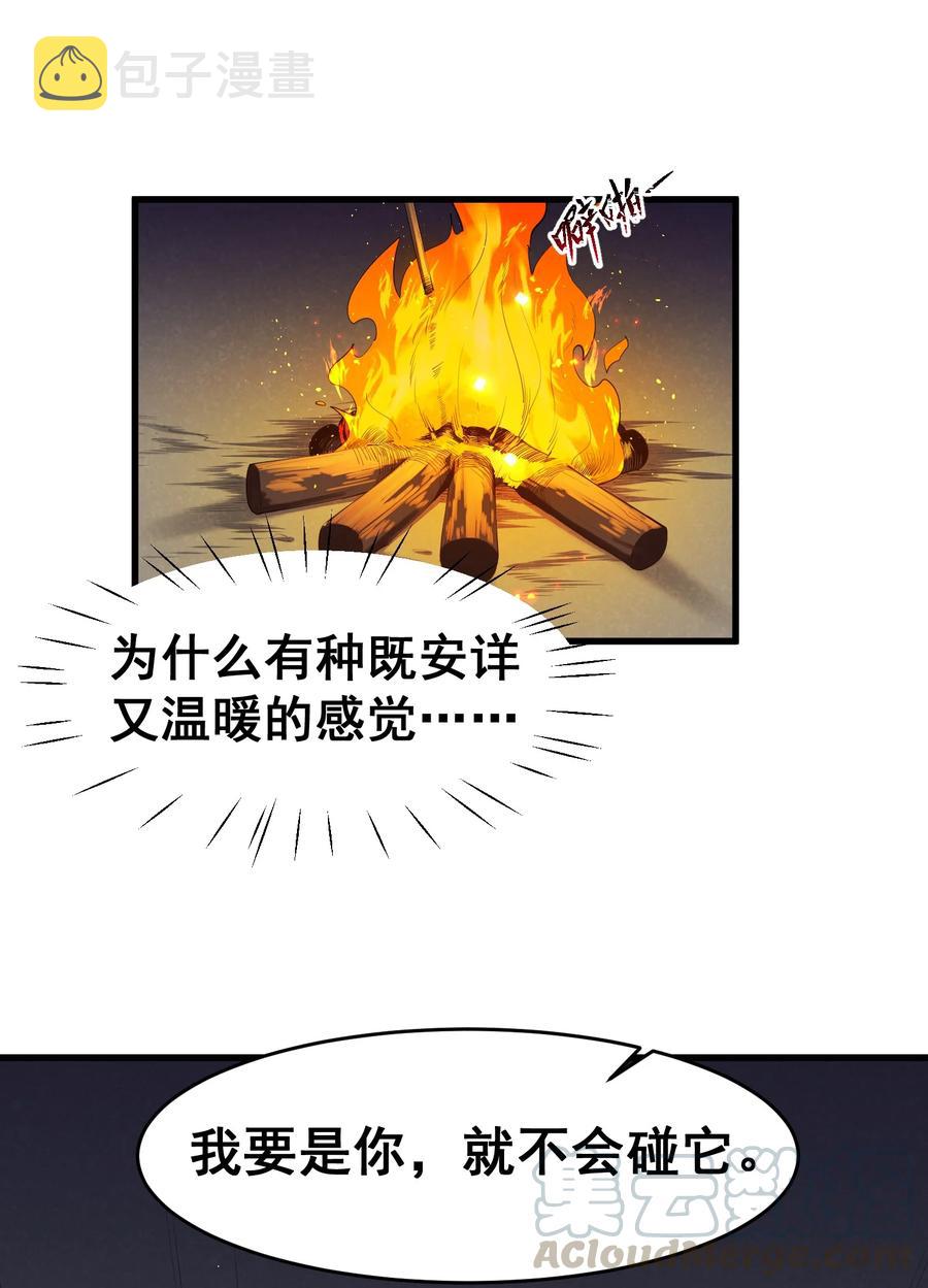 050 第五十话6