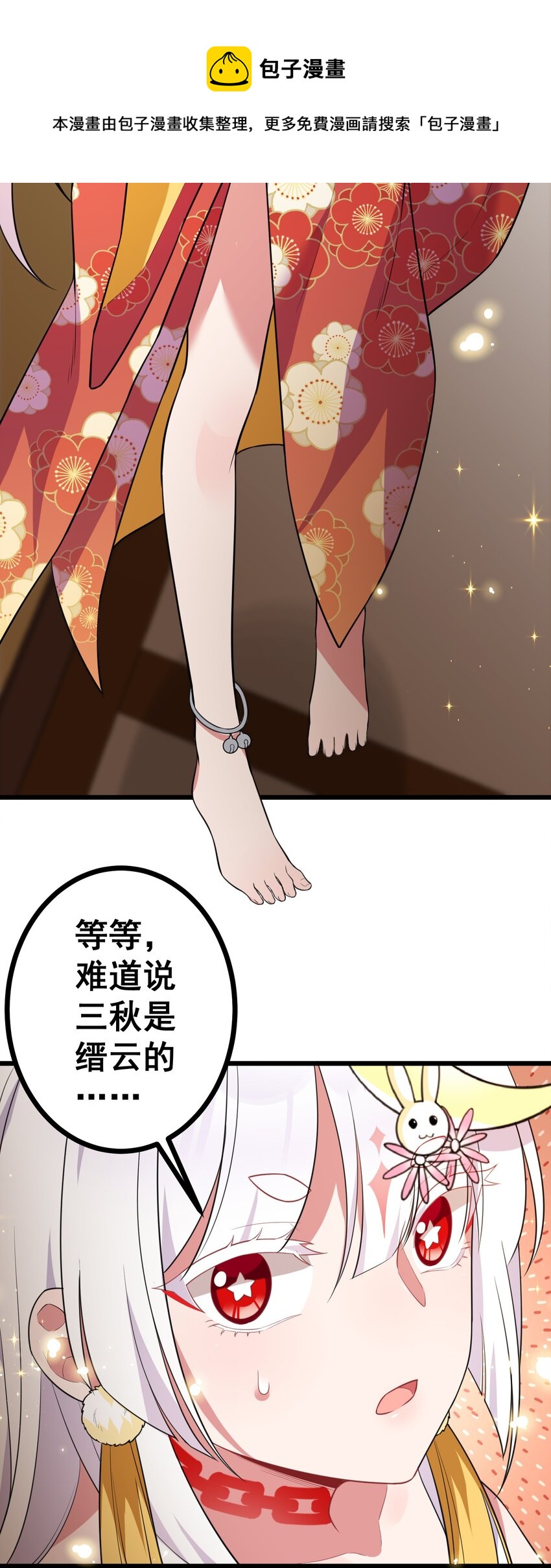81 事……后60