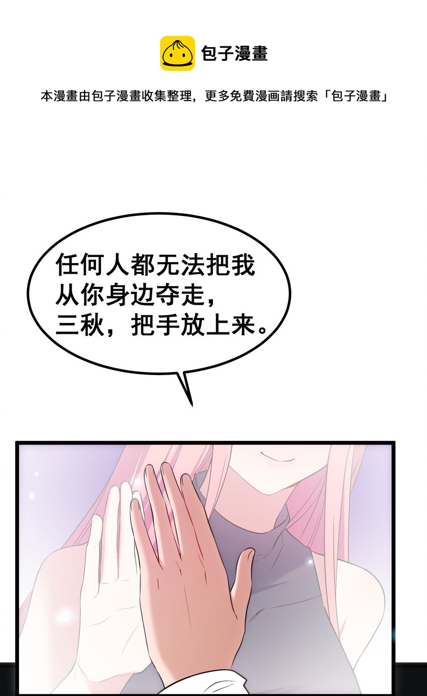 55 祸源……两舌36