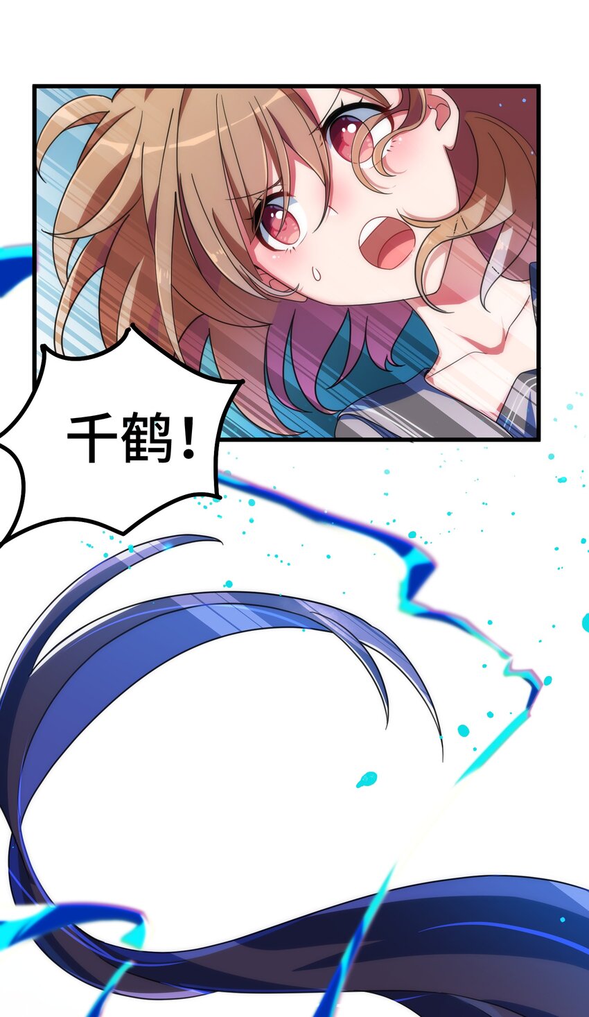 015 第十五话20