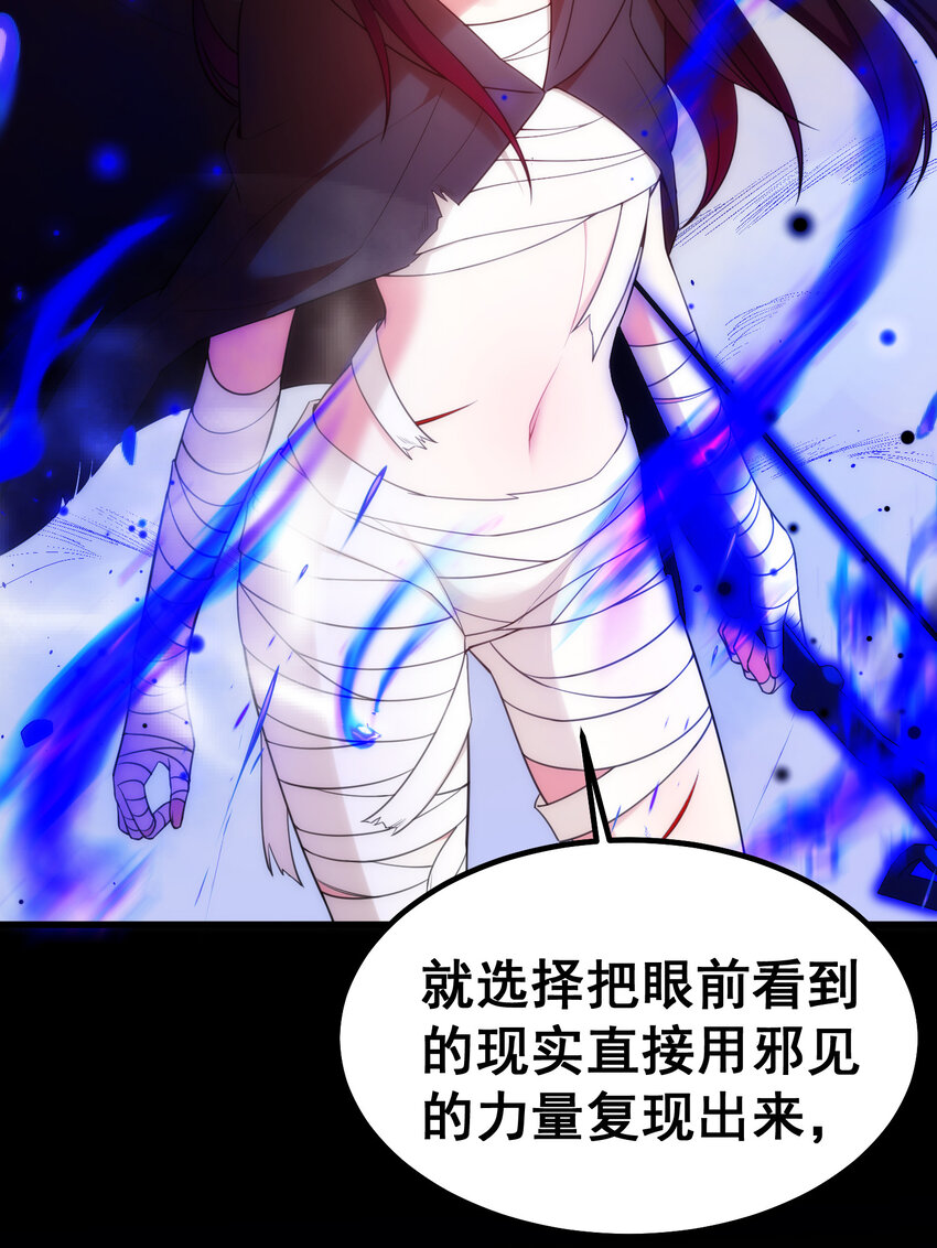 59 属于我……的美梦12