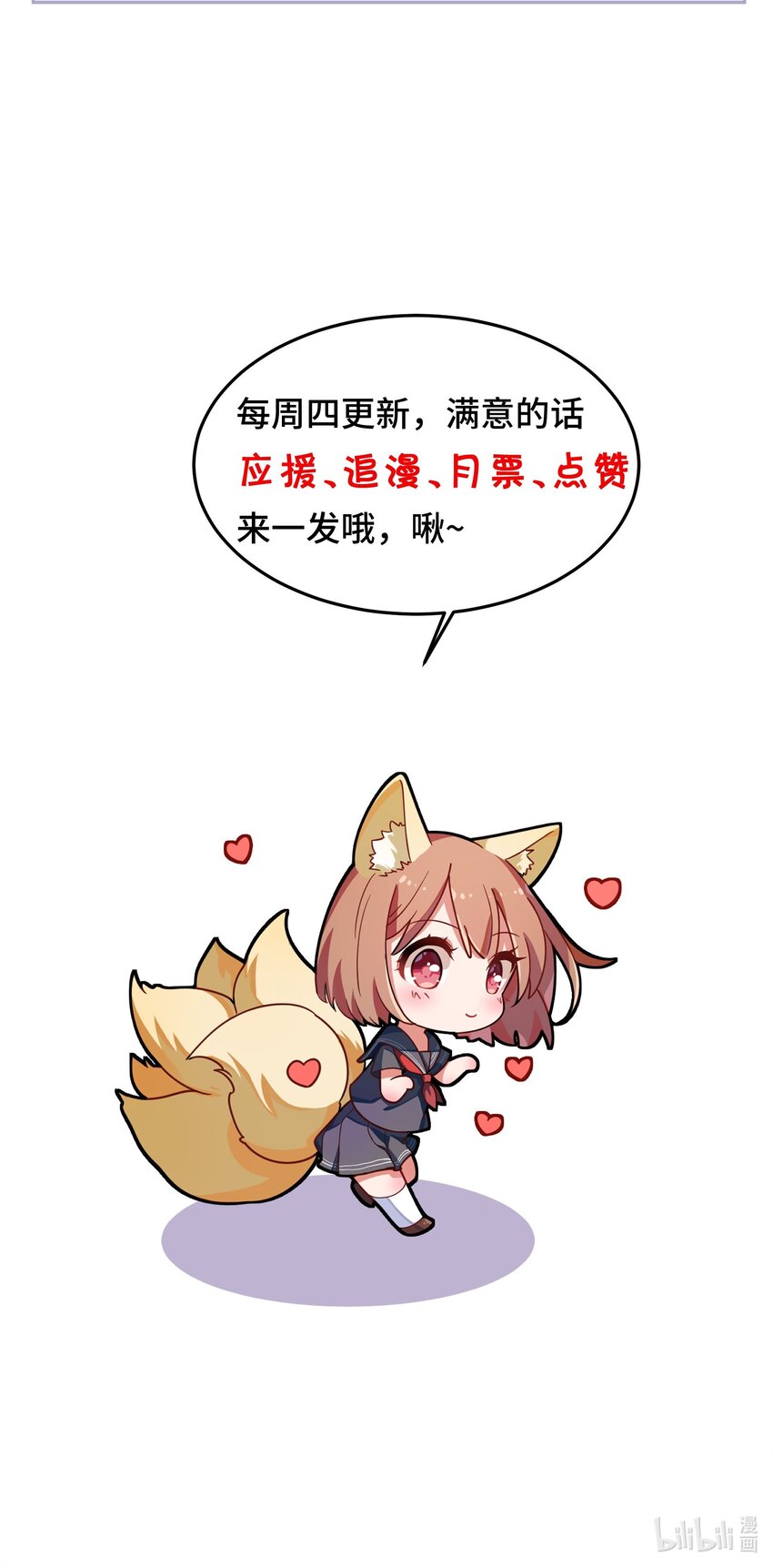 003 第三话59