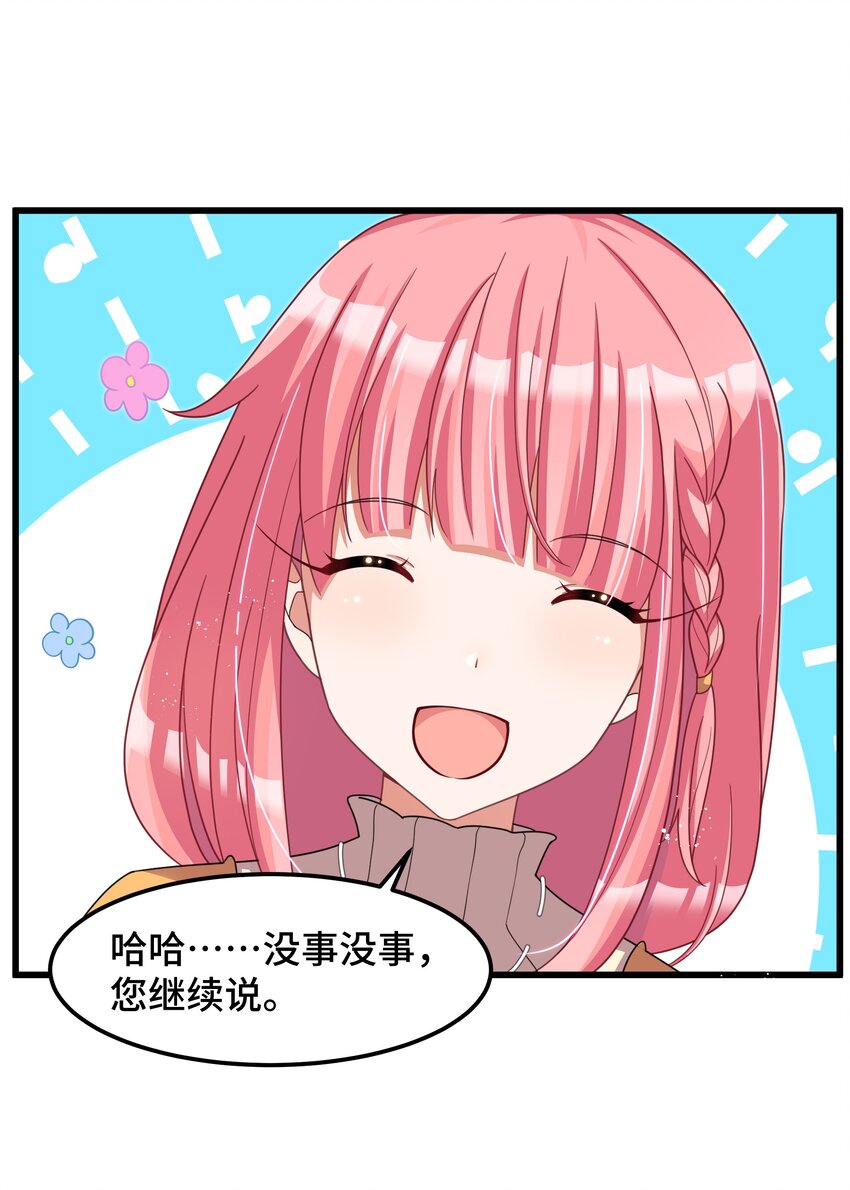 027 第二十七话28