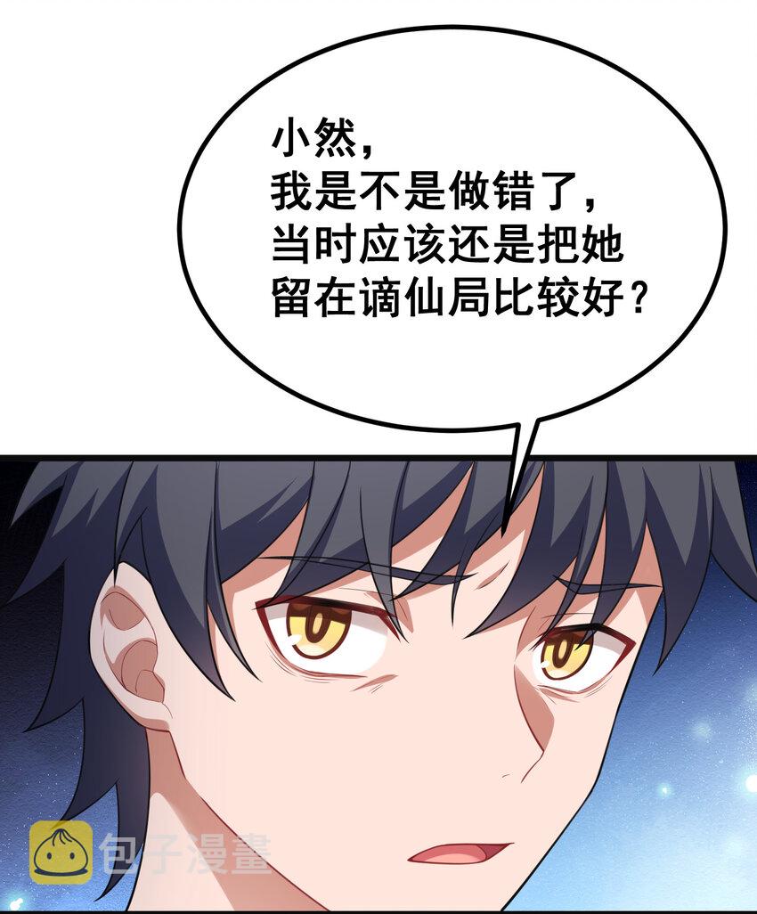 66 指……导6