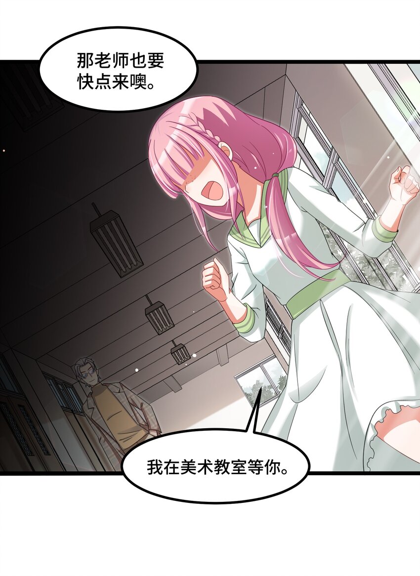 028 第二十八话17