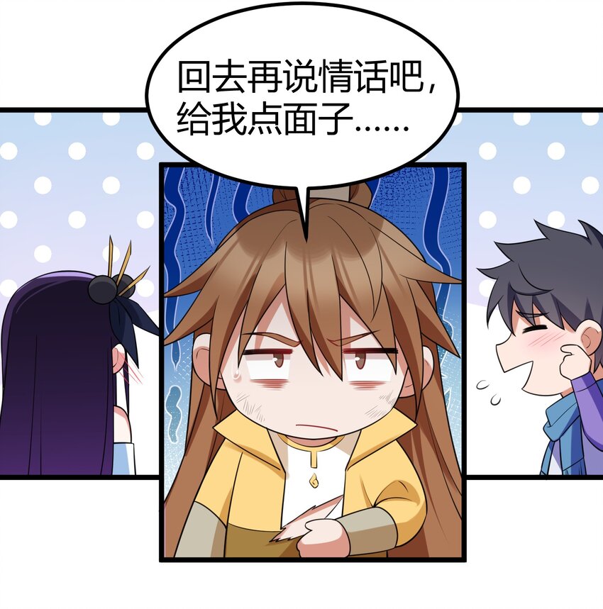 110 御剑……鸣鸟34