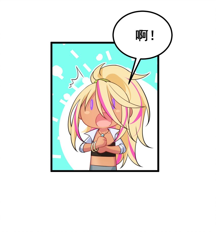 94 礼艺……圣女42