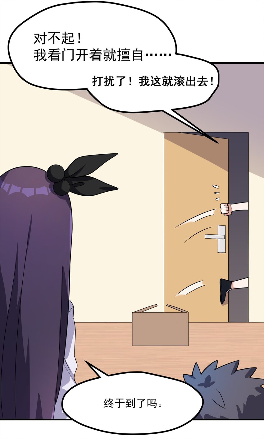 004 第四话17