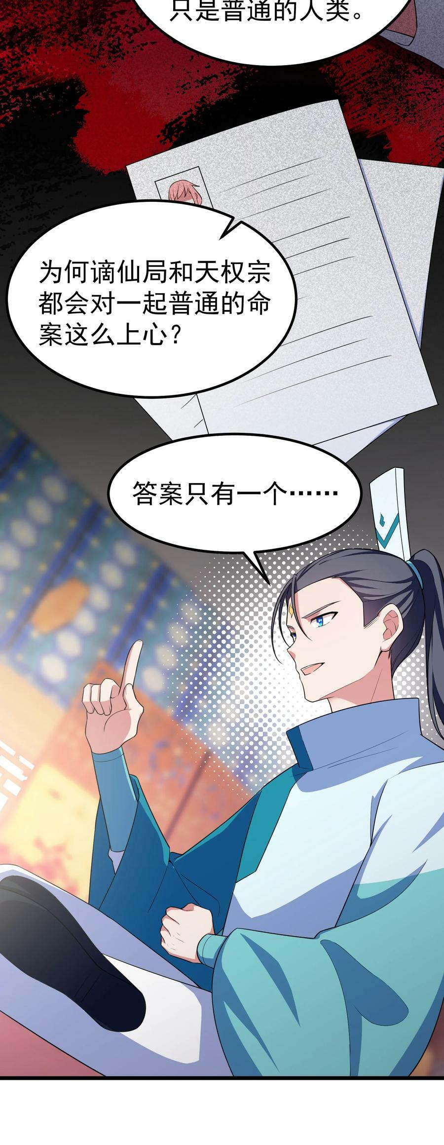 117 迷你……夜燕50