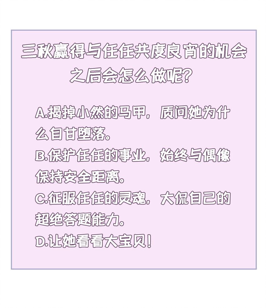 037 第三十七话54