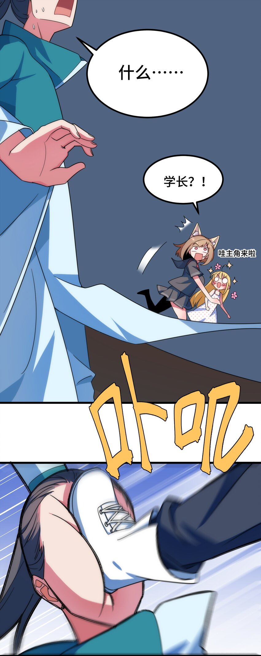 016 第十六话38