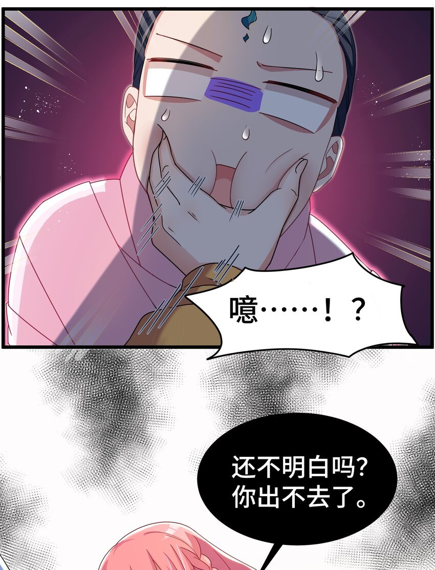 027 第二十七话35