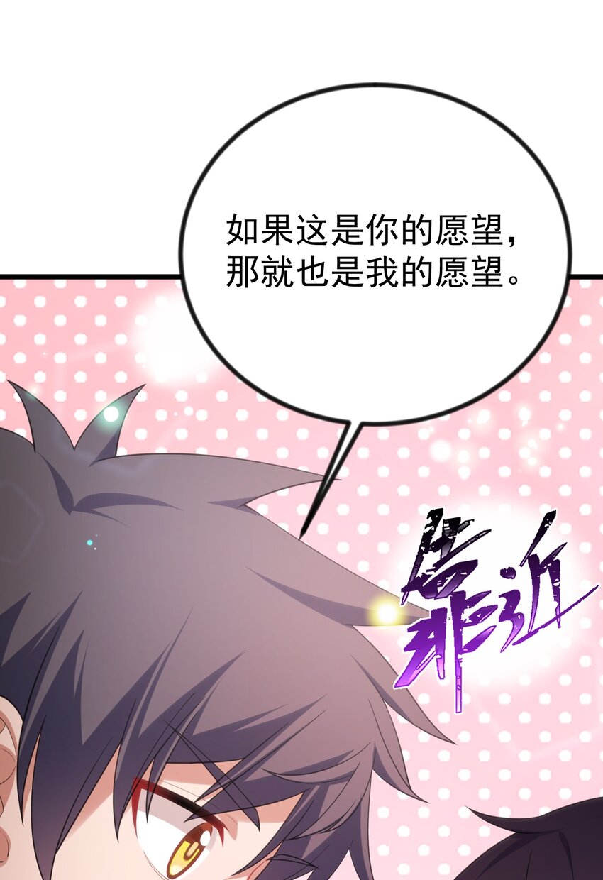 85 约……会②22