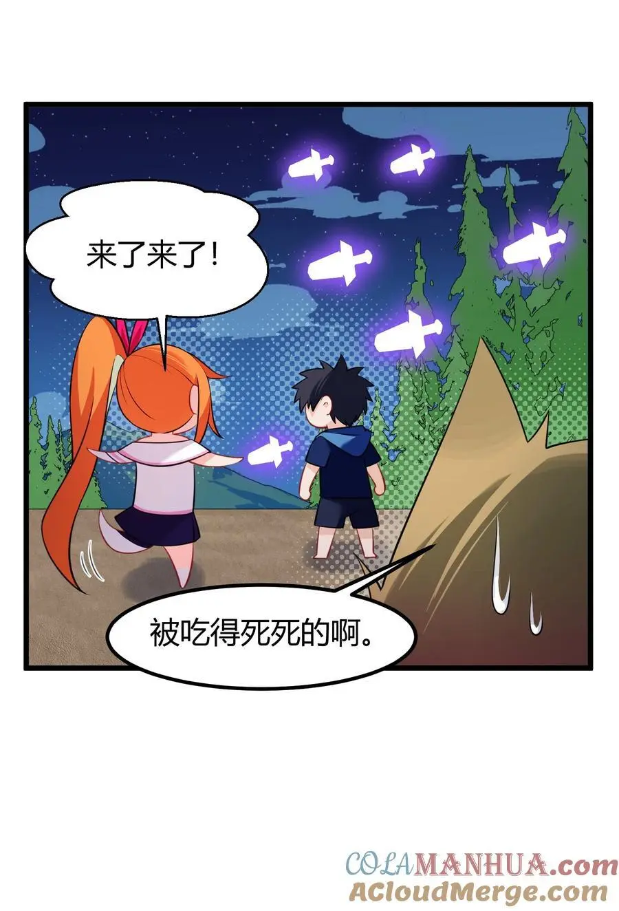 150 云门……大卷45