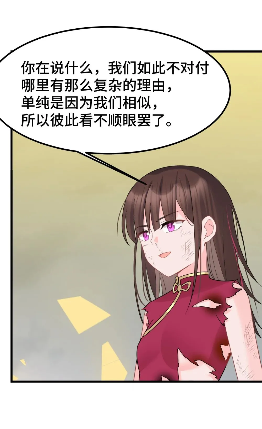 170 元婴……后期12