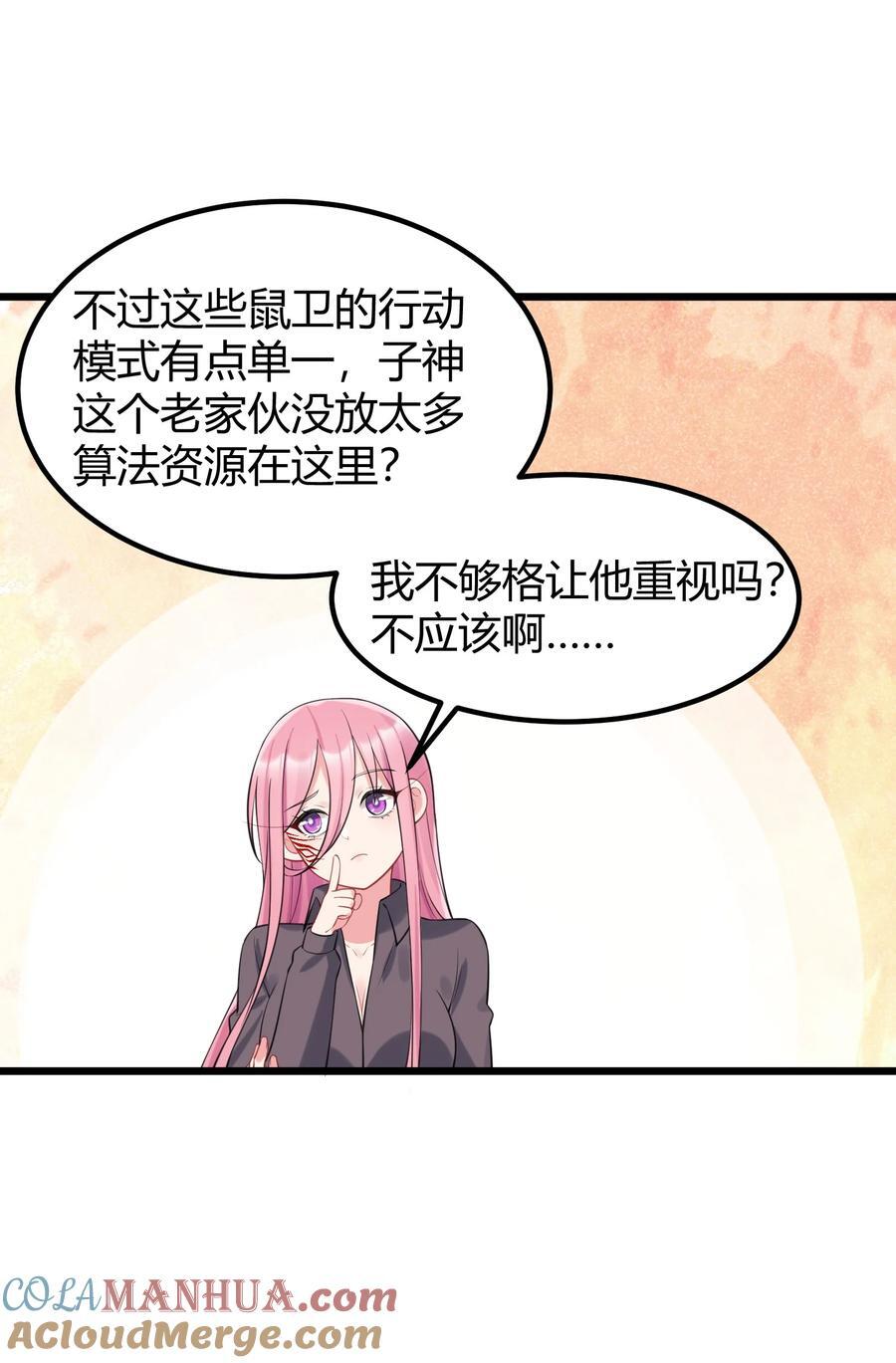 136 破……绽12
