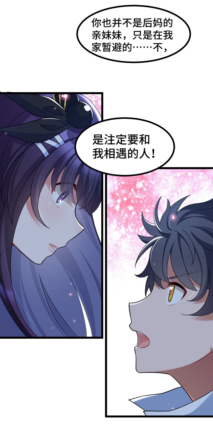 045 第四十五话31