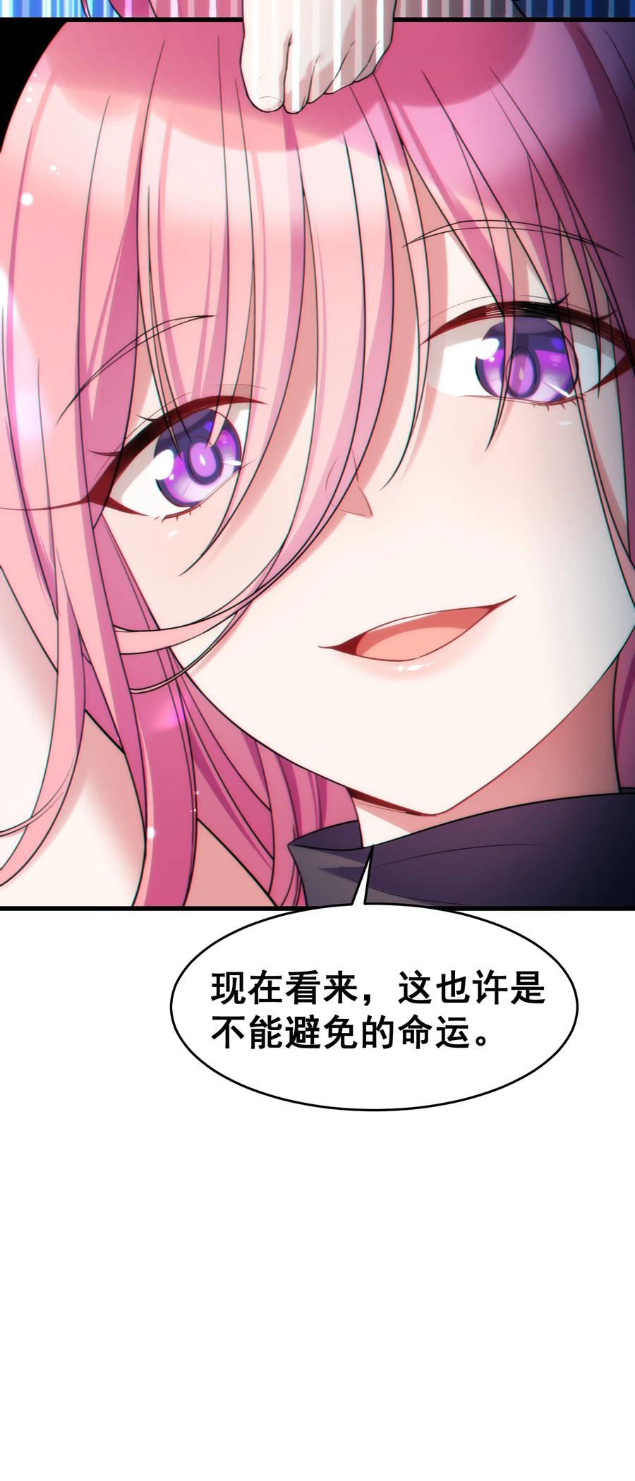 57 大闹……谪仙局46