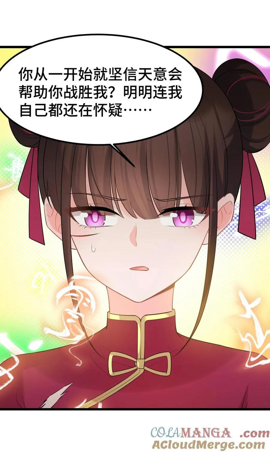 170 囚……笼12