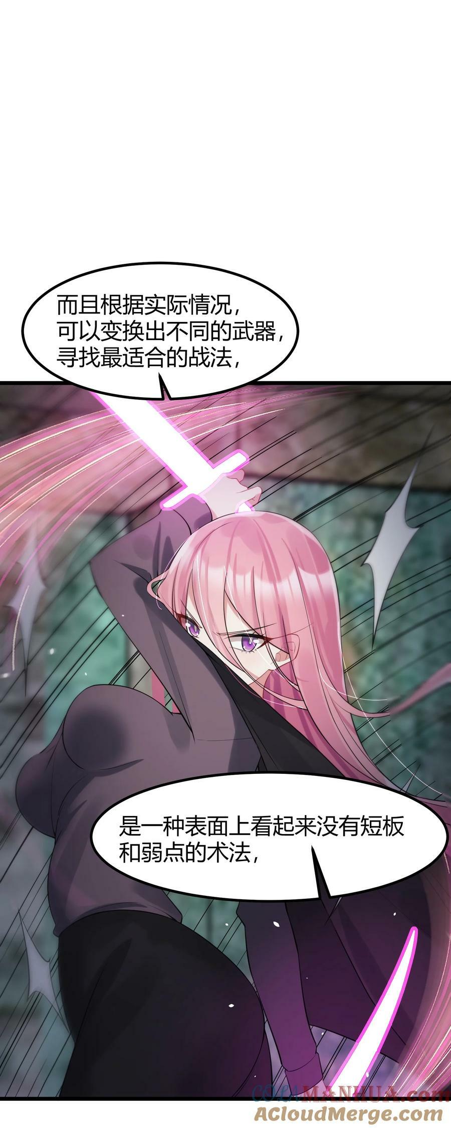 132 落……雨30