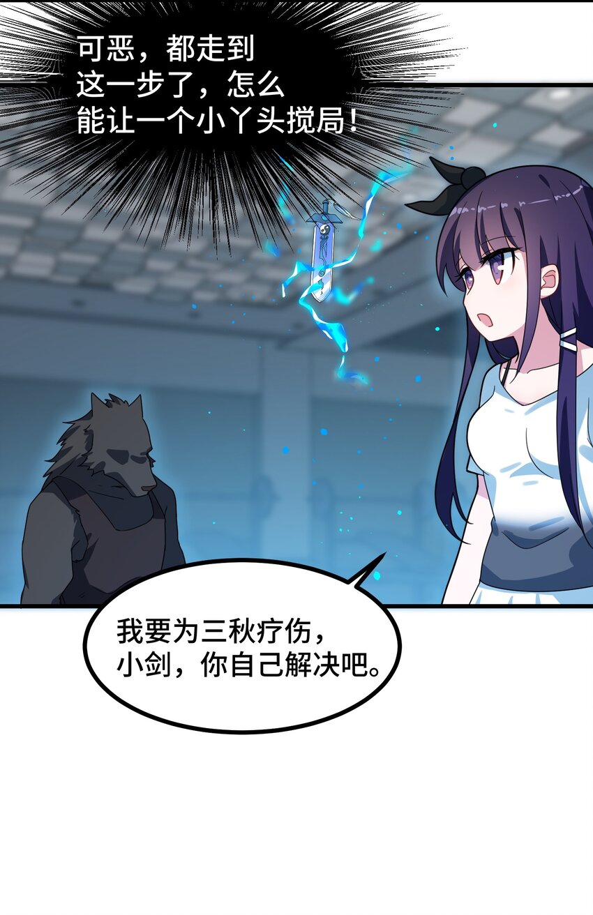 012 第十二话20