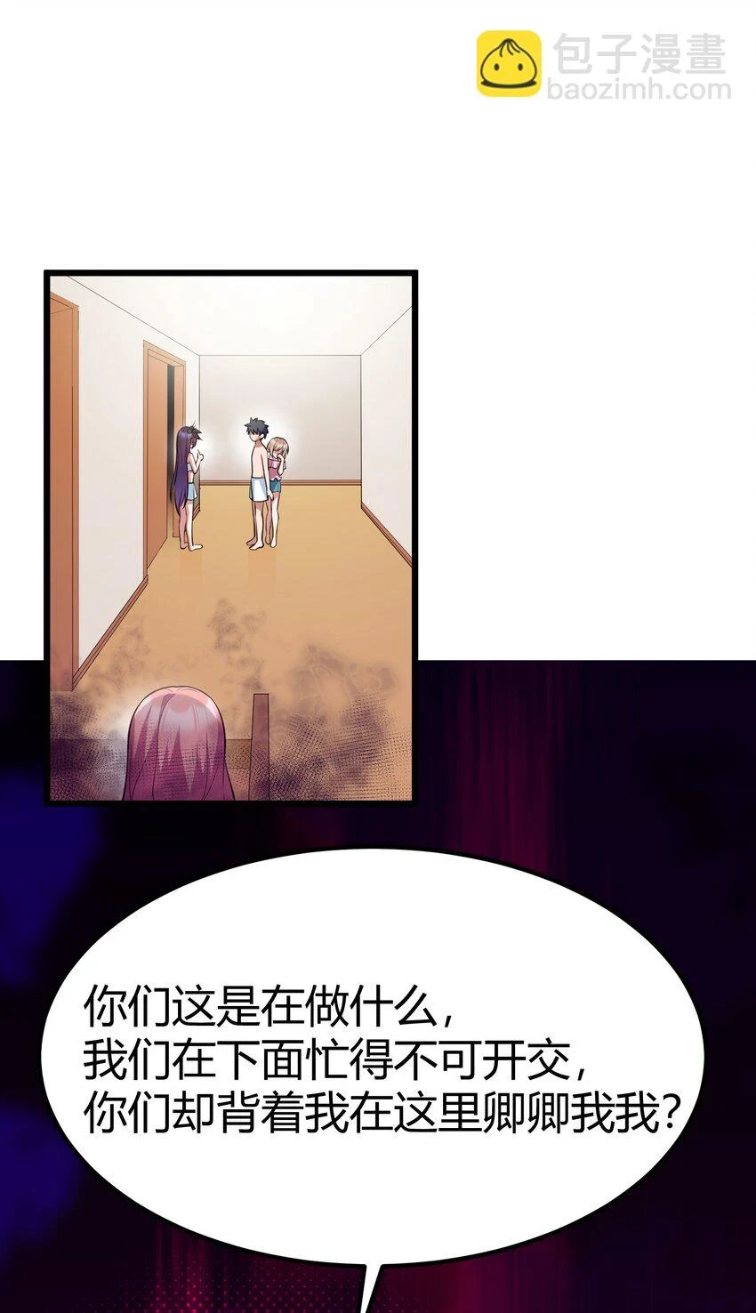 115 似曾……相识44
