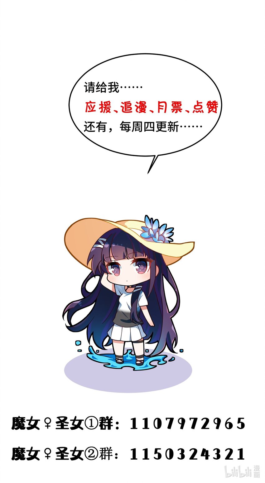 020 第二十话34