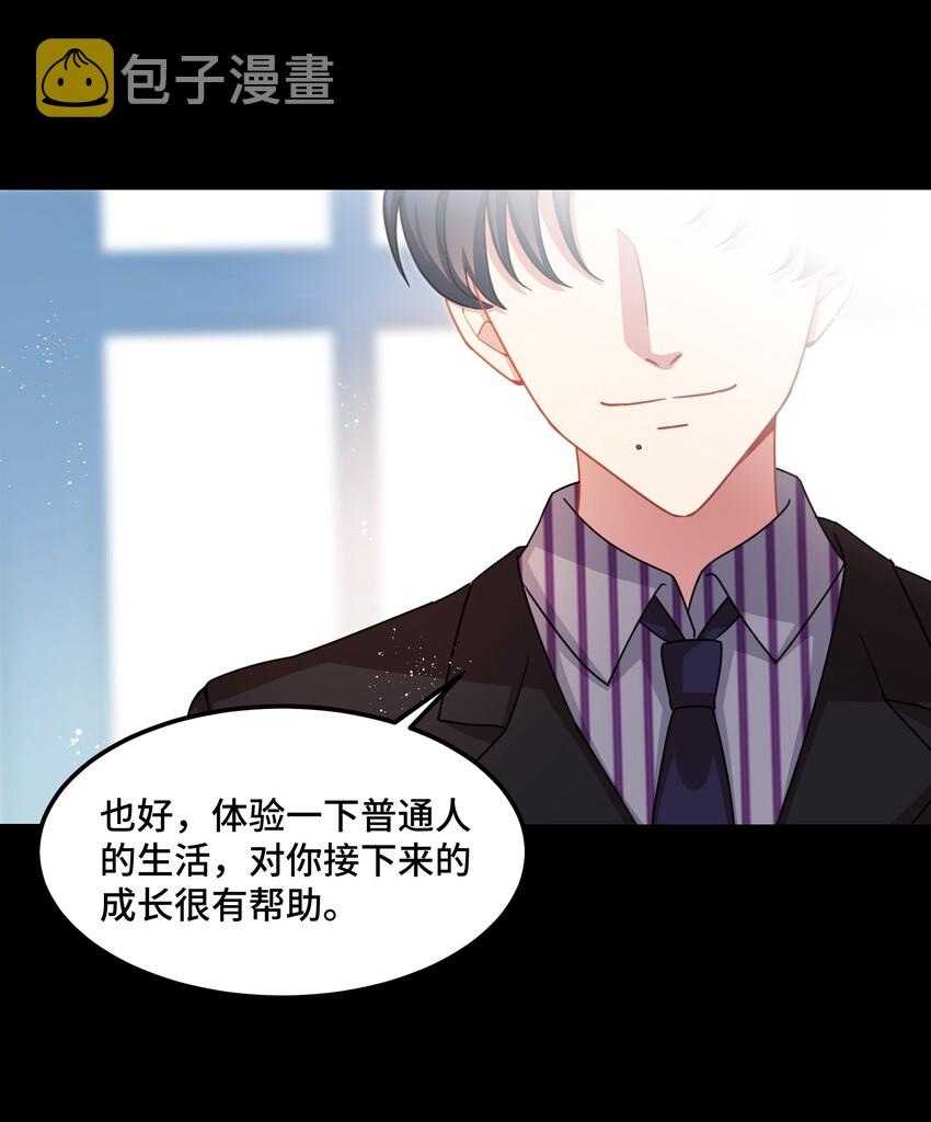 026 第二十六话32