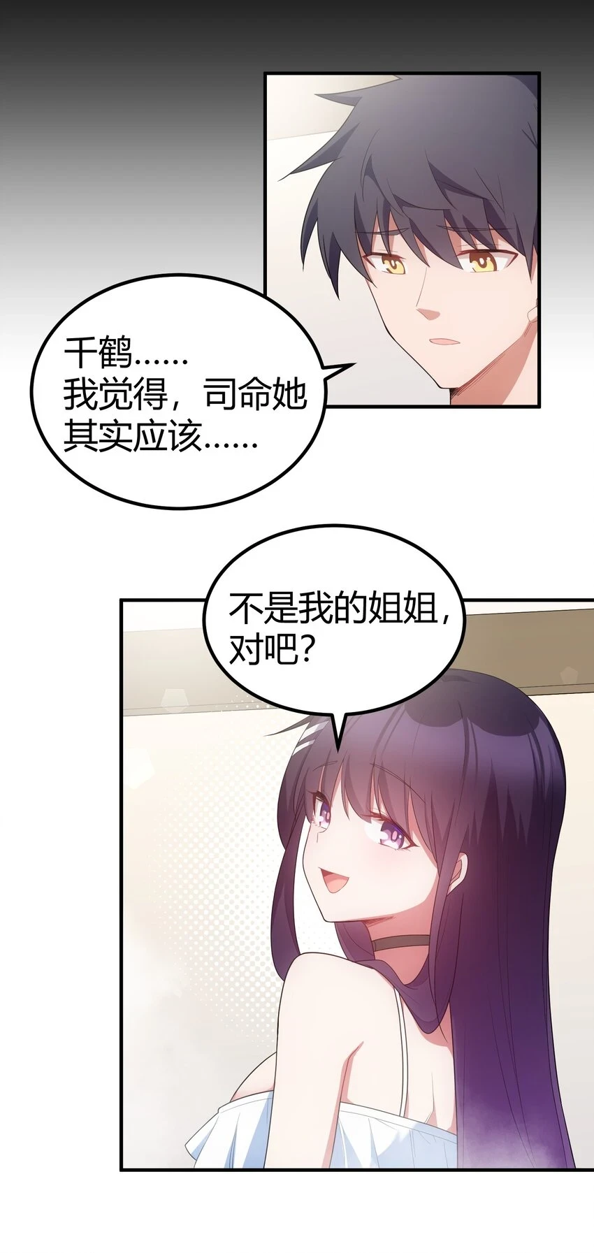 115 似曾……相识25