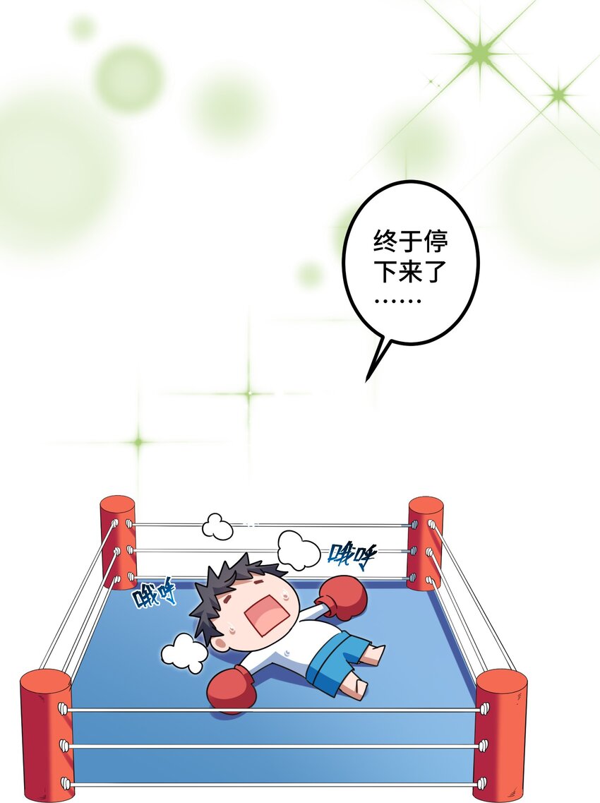 033 第三十三话9