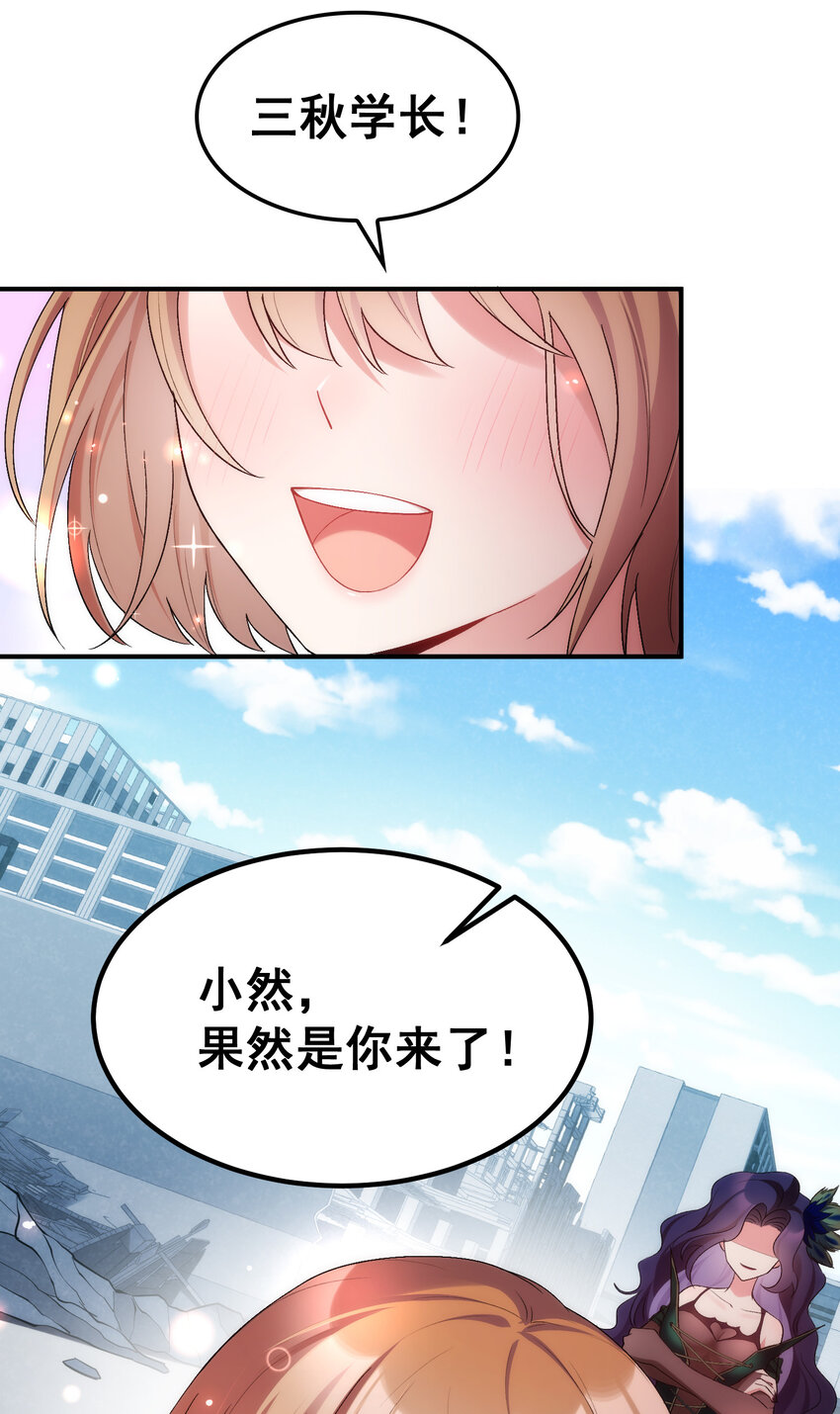 62 重……逢30