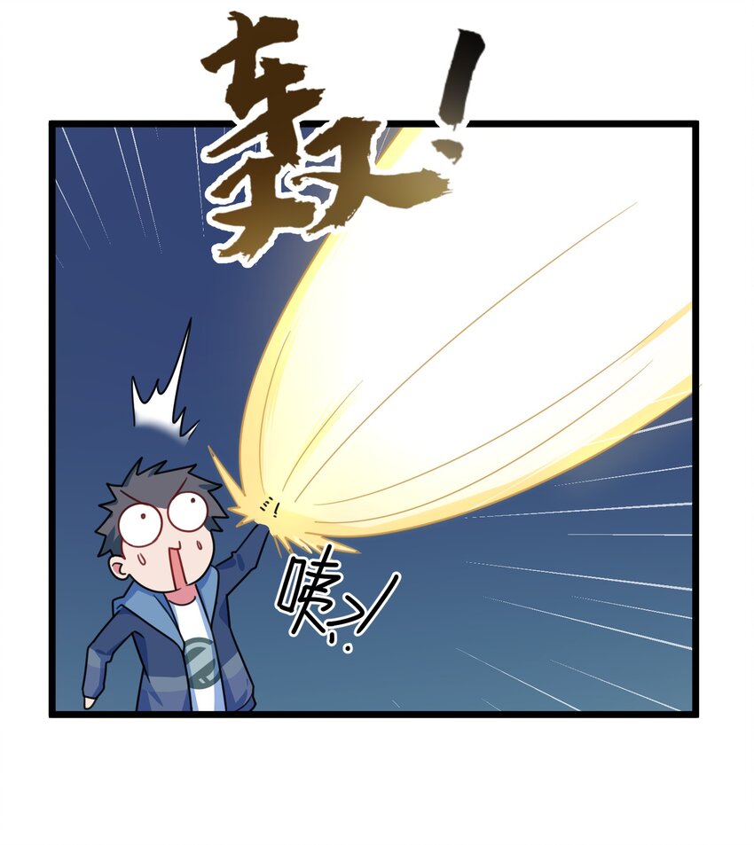 017 第十七话18