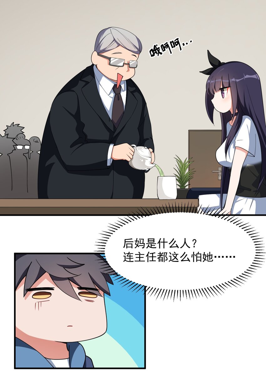 007 第七话15