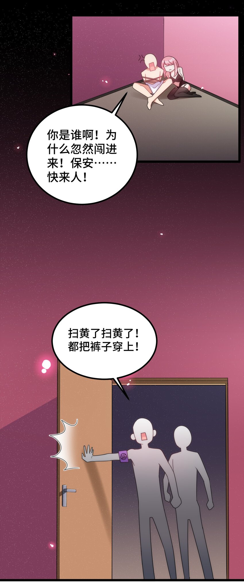 038 第三十八话28