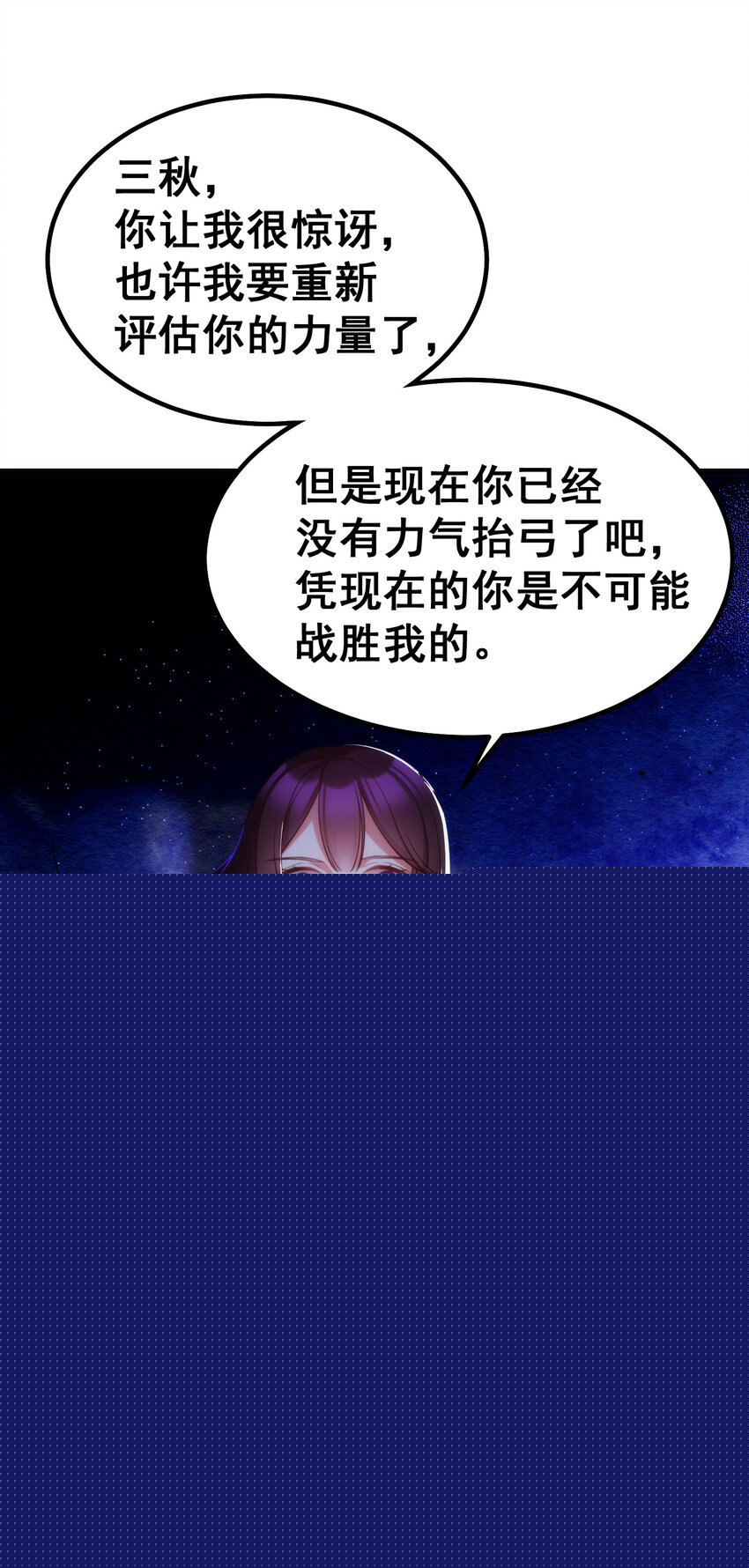 59 属于我……的美梦16