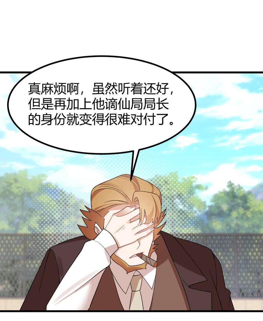 143 正规……修炼26
