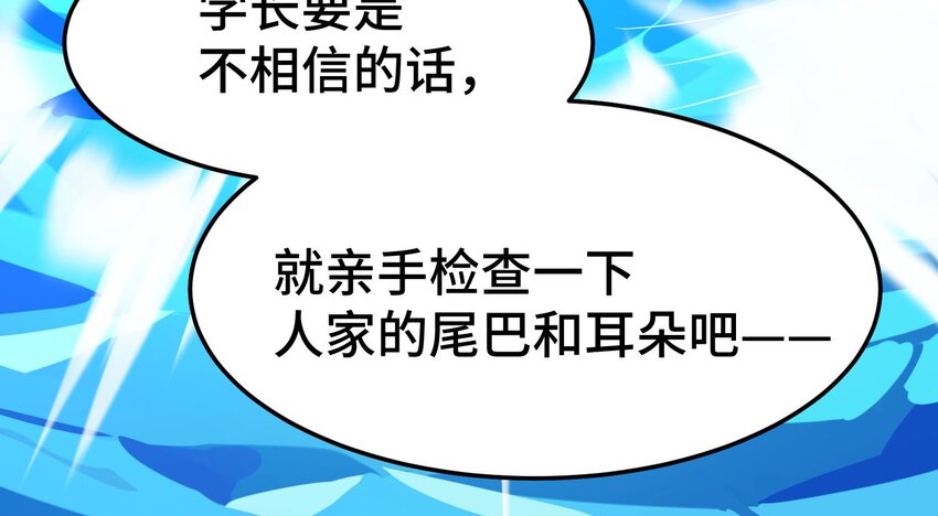 002 第二话45