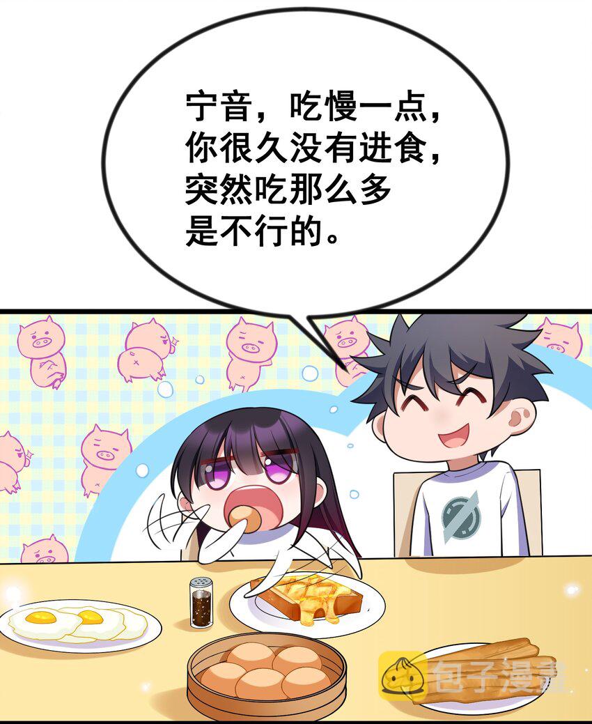 70 梦……魇63