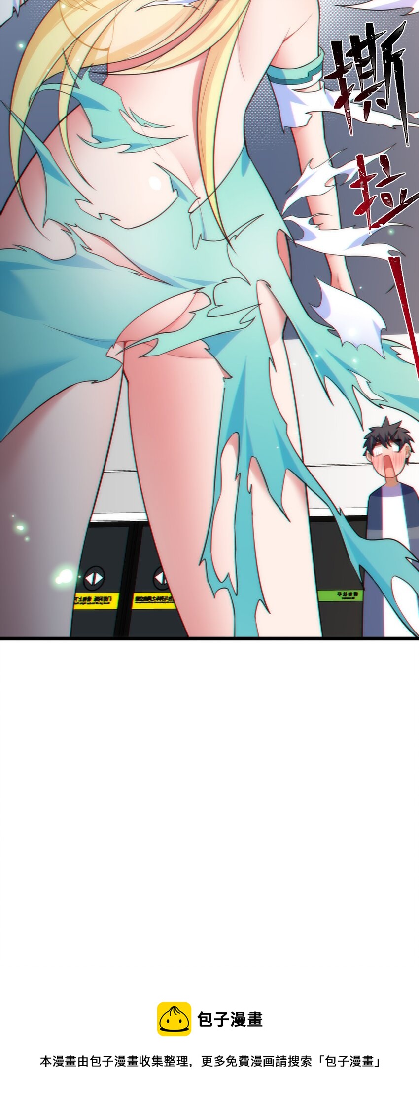 75 尾……随60