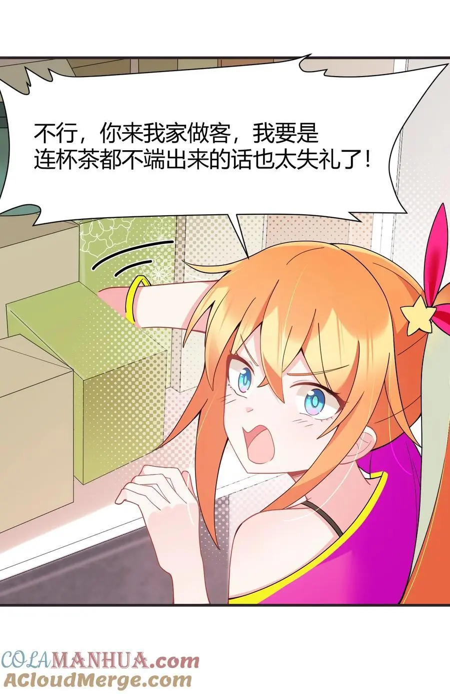 145 夜……访6