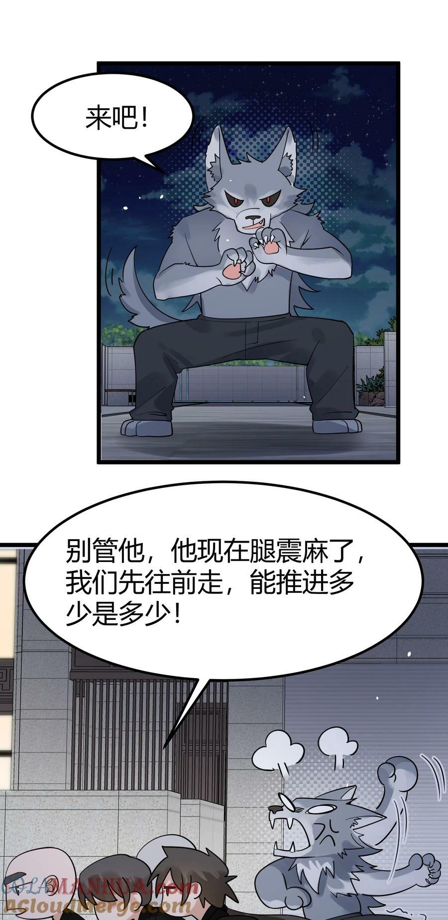 130 引蛇……出洞21