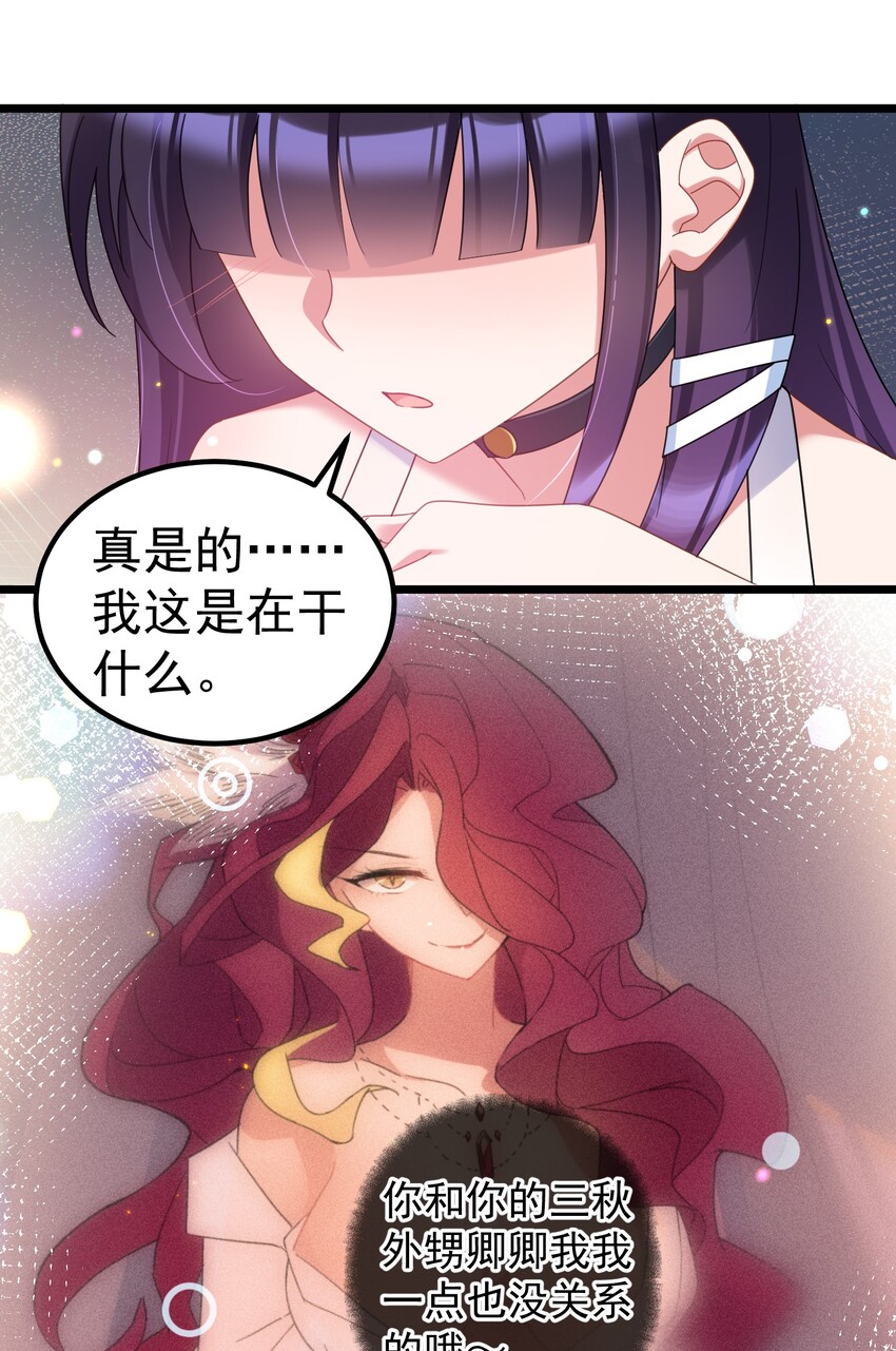 035 第三十五话6